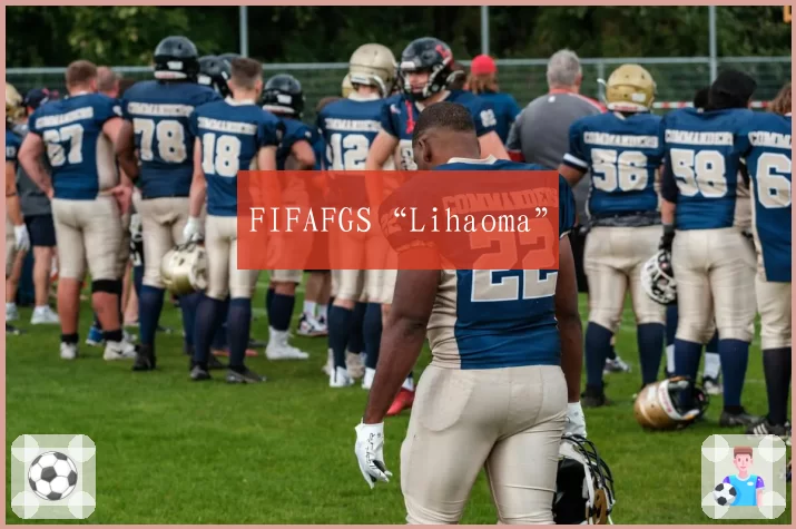 FIFAFGS“Lihaoma”