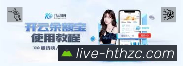 扫码下载华体会官方App