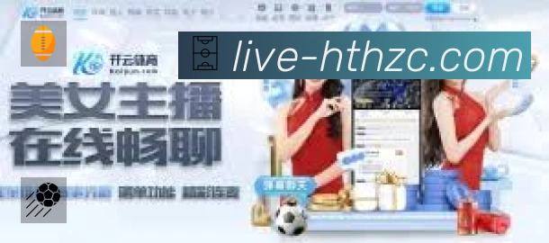 华体会准确价值